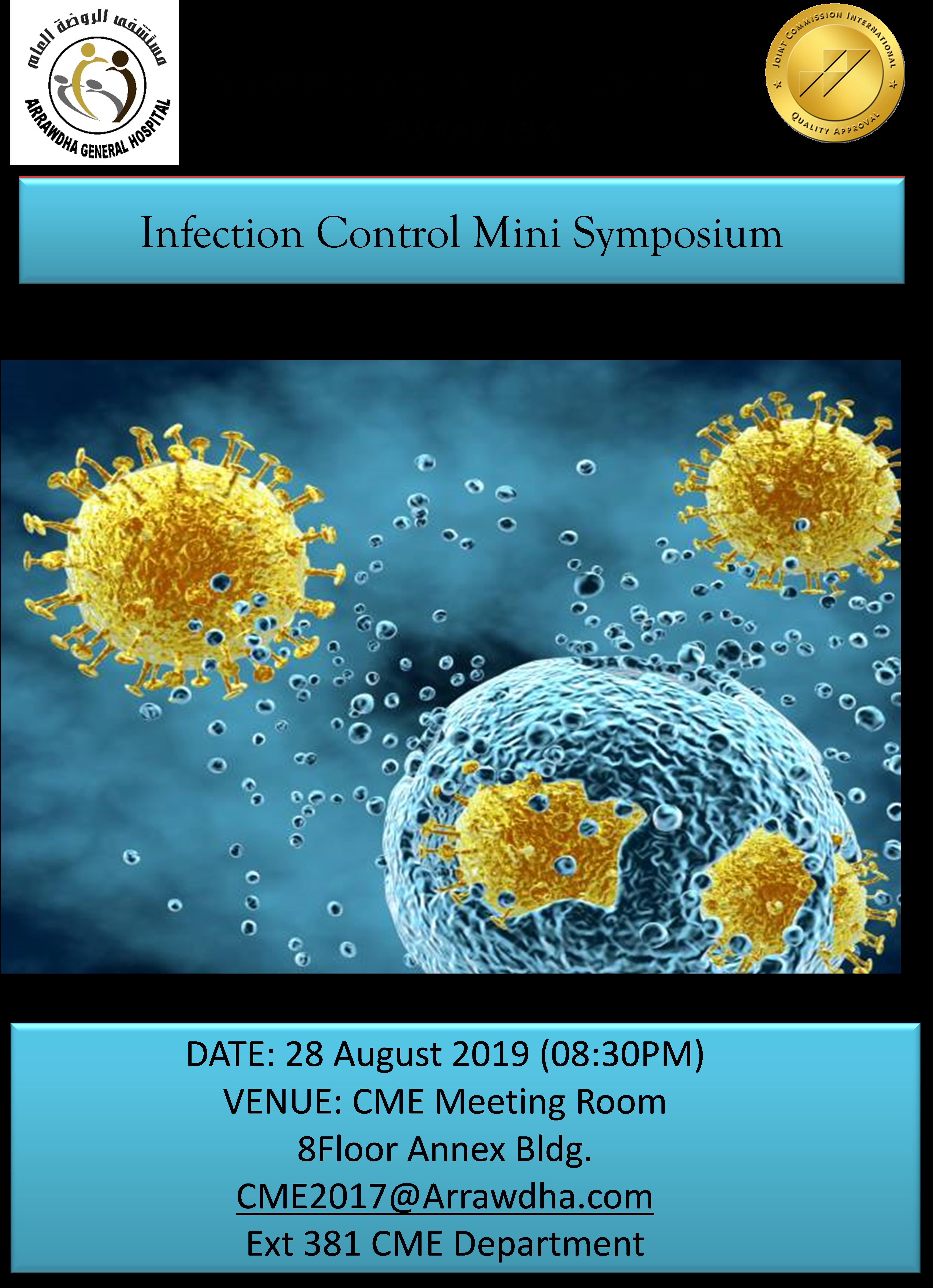 Infection Control Mini Symposium